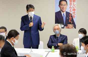 Shinzo Abe setzt sich erneut gegen den Abbau von Japans Staatsschulden durch - Sumikai