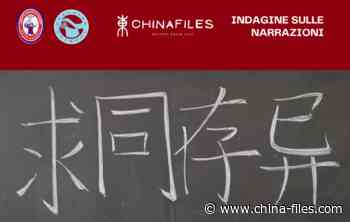 Narrazioni sulla Cina: Partecipa all'indagine delle scuole superiori di Prato e Pavia - China-Files