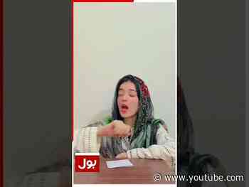 Zarnab Fatima As Maryam Nawaz | Funny Politician Videos | #Shorts - YouTube