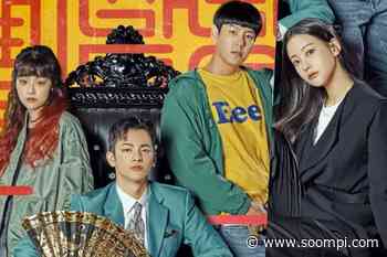 Seo In Guk, Oh Yeon Seo, Kang Mina, And Kwak Si Yang Work Together To Deliver Justice In “Café Minamdang” Poster - soompi