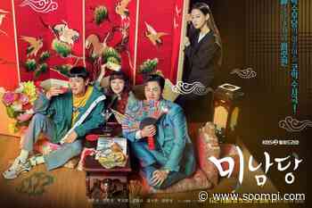 Oh Yeon Seo Is Nothing But Serious Whereas Seo In Guk, Kang Mina, And Kwak Si Yang Are Full Of Mischief In “Café Minamdang” Poster - soompi