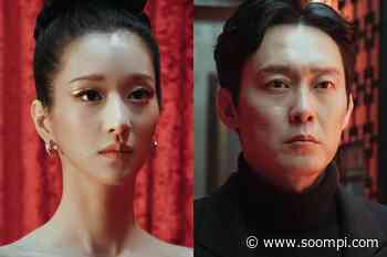 Seo Ye Ji And Park Byung Eun Share A Passionate Moment Backstage In “Eve” - soompi