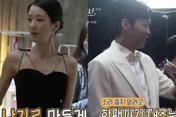 Watch: Seo Ye Ji Earnestly Practices Her Dance Skills And Park Byung Eun Displays His Adorable Nature On Set Of “Eve” - soompi