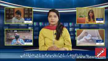 Justice Project Pakistan launches comedy show Mid House Cafe to raise awareness about police torture - DAWN.com