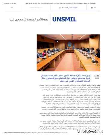 SASG Stephanie Williams' Statement on the High-Level Meeting on Libya's Constitutional Track in Geneva [EN/AR] - Libya - ReliefWeb