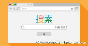 Top 5 Chinese Search Engines & How They Work via @sejournal, @BrianFr07823616