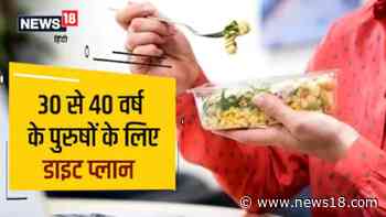 Everything You Need To Know About DASH Diet - News18