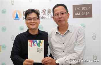 Trinity College Dublin launches Taiwanese poetry translation contest - Focus Taiwan News Channel