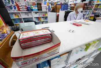 S. Korea Reports Sharp Increase in New Coronavirus Cases - The Korea Bizwire