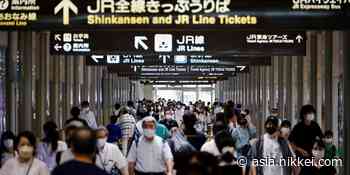 Japan's daily coronavirus cases surpass 200000 for 1st time - Nikkei Asia