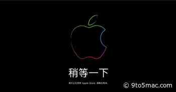 Apple Store Online currently down in China ahead of rare iPhone discounts this weekend