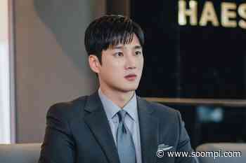 Ahn Bo Hyun Transforms Into Seo Ji Hye's One And Only Lover For “Adamas” Special Appearance - soompi