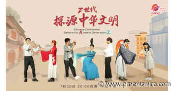 China Daily series Youth Power invites Gen Zers to bring cultural relics to life