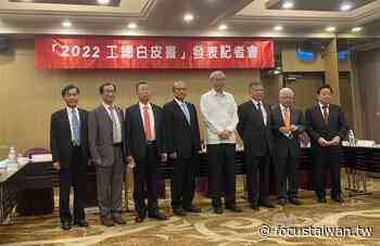 Industry group looks to promote Taiwan as regional logistics center - Focus Taiwan