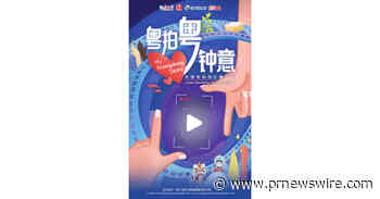 ¡10.000 yuanes! Convocatoria global para la presentación de videos cortos "Mi historia de Cantón"