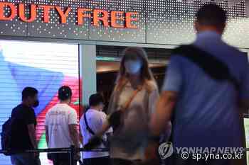 Corea del Sur elevará el límite para compras libres de impuestos a US$800 | AGENCIA DE NOTICIAS YONHAP - Agencia de Noticias Yonhap