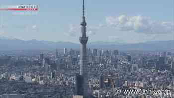 Tokyo reports 26,313 new cases of coronavirus on Sunday - NHK WORLD
