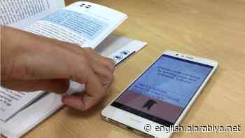 A-books over e-books? Augmented reality could soon bring printed books back to life - Al Arabiya English