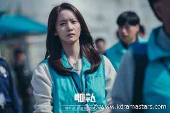 ‘Big Mouth’ Episode 6: YoonA Secures Seo Jae Young’s Document - Kdramastars