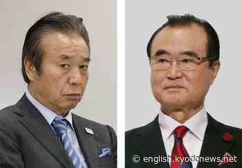 Tokyo Games sponsor accused of bribery got more than 50% discount - Kyodo News Plus