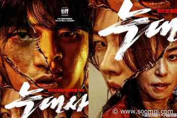 Watch: Seo In Guk, Jung So Min, Jang Dong Yoon, And More Are Trapped In A Hell At Sea In Star-Studded New Film “Project Wolf Hunting” - soompi