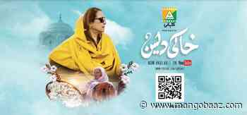 Fatima Fertilizer's 'Khaki Desan' reignites interest in Cotton - MangoBaaz