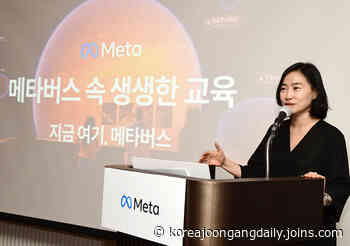 VR finds new home in the classroom thanks to 'gamification' of education - The Korea JoongAng Daily