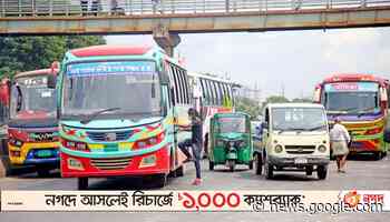 High-level committee to coordinate projects on Dhaka roads - newagebd.net