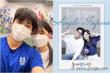 Single's Inferno 2's Jo Yoong-jae and Choi Seo-eun share couple ... - The Straits Times