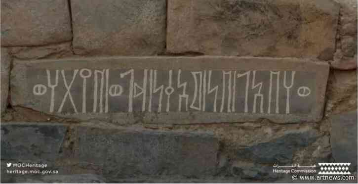 A Rare Inscription in an Ancient Arabian Script Was Uncovered by Archaeologists in Saudi Arabia