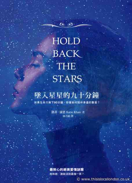 Speculative fiction: a talk by Katie Khan (Bella van de Grampel, PHS)