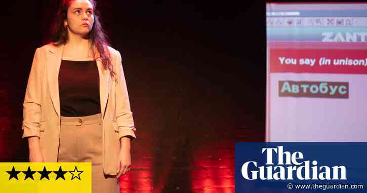 Person Spec review – disturbing show puts audience on an interview panel