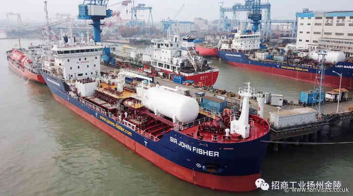 Look out for a chemicals tanker visiting central London