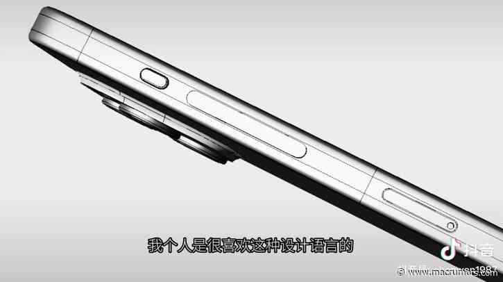 iPhone 15 Pro Leak Reveals Unified Volume Button and Mute Button