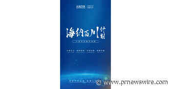 A Changan Automobile lança sua estratégia internacional do "Programa Pacífico" na Shanghai Auto Show.