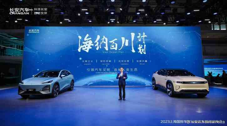 Dynamický růst společnosti Changan Auto výrazně urychluje mezinárodní expanzi