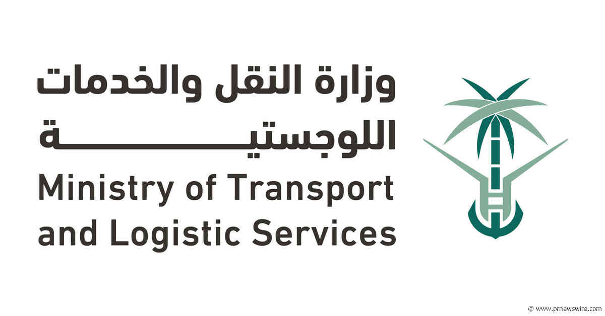 Ministère des Transports et des Services logistiques : la taille du marché du secteur de la logistique de l'Arabie saoudite atteindra 57,4 milliards de SAR d'ici 2030
