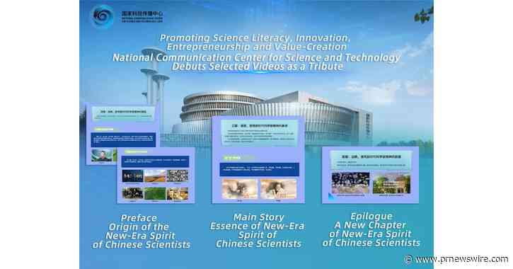 Promovendo o conhecimento científico, a inovação, o empreendedorismo e a criação de valor: o National Communication Center for Science and Technology lança vídeos selecionados como um tributo