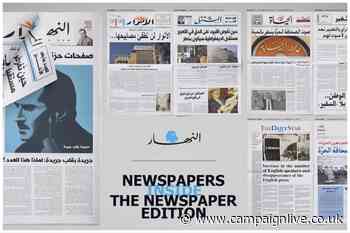 Annahar newspaper wins Print and Publishing Grand Prix at Cannes Lions 2023