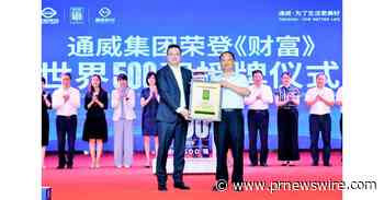 Tongwei Group entre au classement Fortune Global 500