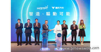 NETA Auto signe un mémorandum d'entente avec HKSTP et établit un siège international à Hong Kong