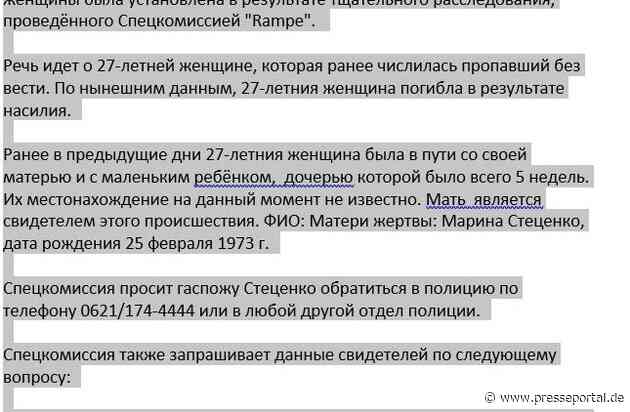 POL-MA: Hockenheim/Rhein-Neckar-Kreis: Tote Person am Rheindamm aufgefunden// PM Nr. 3