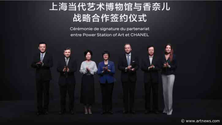 Chanel and Shanghai’s Power Station of Art Sign Long-term Partnership