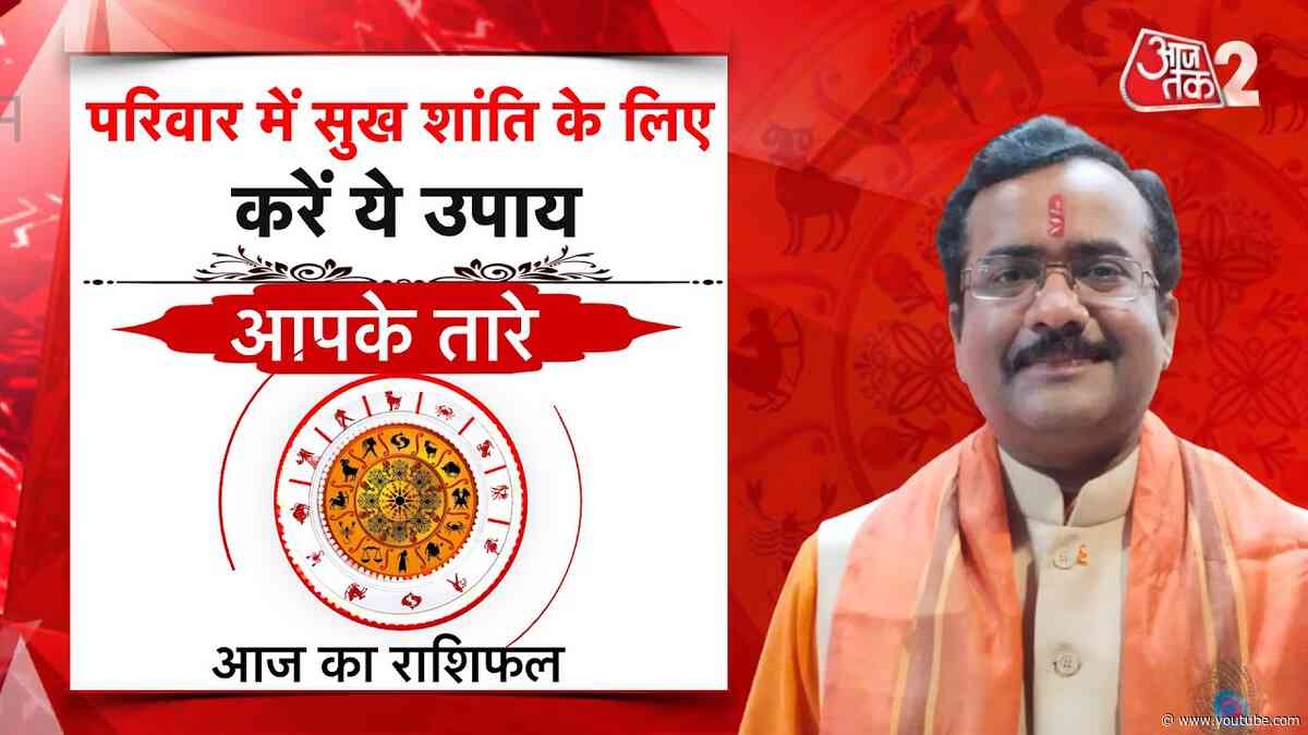 AAJTAK 2 LIVE | NEET UG PAPERLEAK | PARLIAMENT SESSION LIVE UPDATE | CBI सच सामने लाएगी ? | AT2