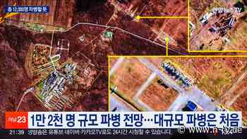 "Höchst besorgniserregend": Berlin äußert sich zu möglichen nordkoreanischen Soldaten in Ukraine