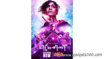 Vivesini OTT Release Date: When and Where to Watch Tamil Thriller Movie Online?