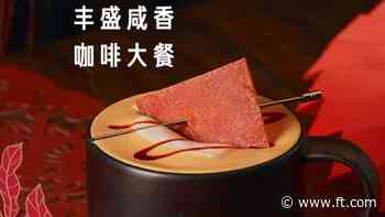 Starbucks has been outclassed by local rivals in China