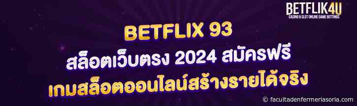 ฝากเงินครั้งแรกของวันรับโบนัส 10%