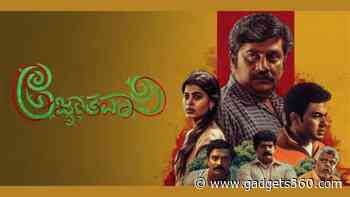 Agnyathavasi OTT Release Reportedly Revealed: What You Need to Know