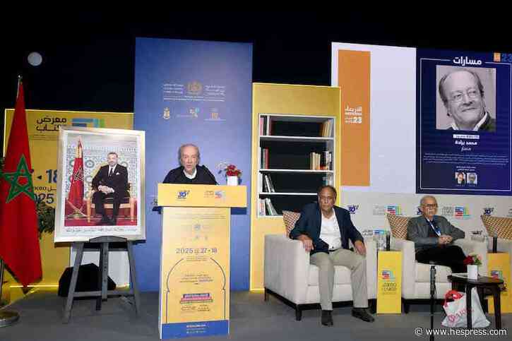 برادة يحوّل التكريم إلى "ورقة ترافعية" لصال&#